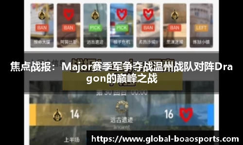 博澳体育平台