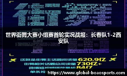 博澳体育APP