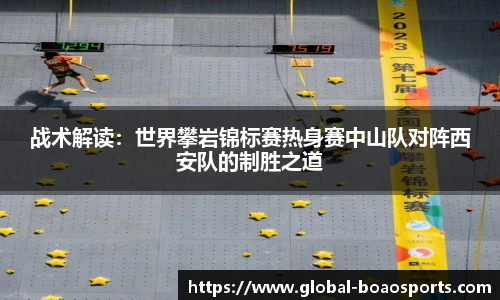 博澳体育