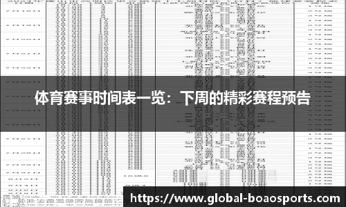 博澳体育官网