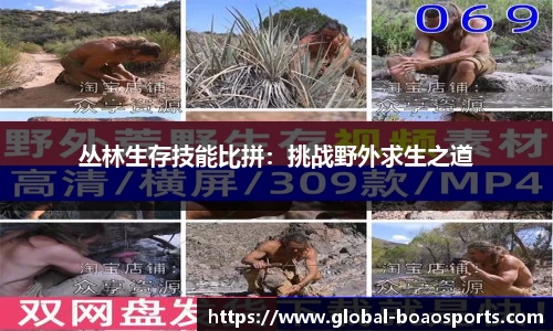 博澳体育平台