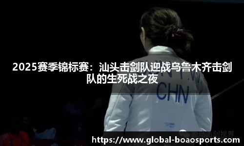 博澳体育官网