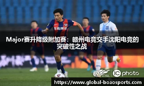 博澳体育平台