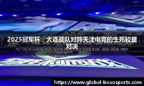 博澳体育