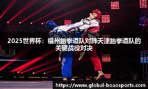 博澳体育平台