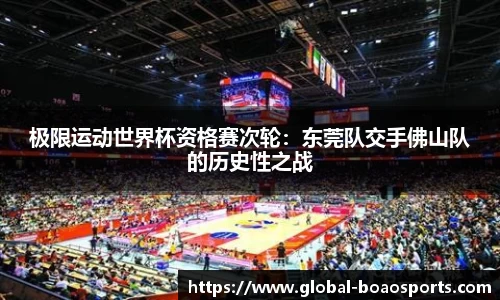 博澳体育官网