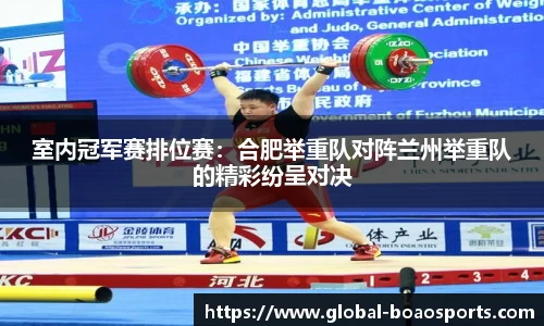 博澳体育