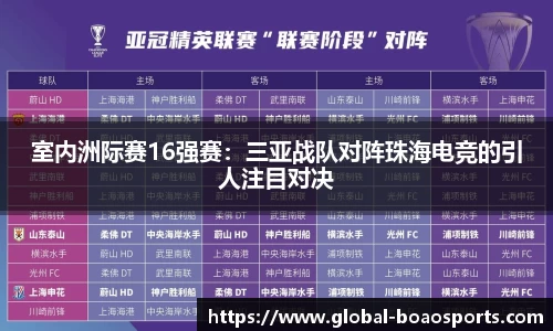 博澳体育APP