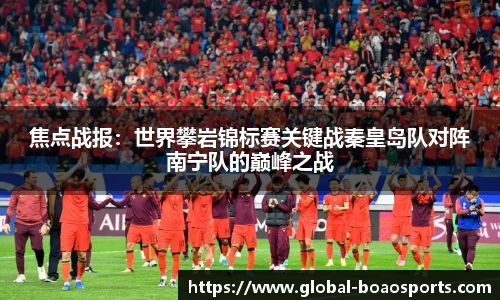 博澳体育平台
