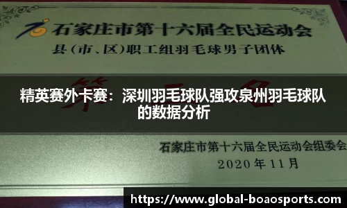 博澳体育APP