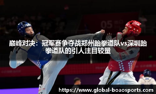 博澳体育平台
