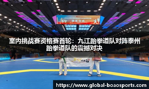 博澳体育APP