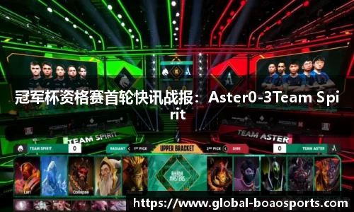 博澳体育官网