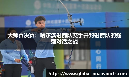 博澳体育平台