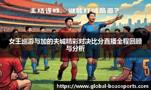 博澳体育平台