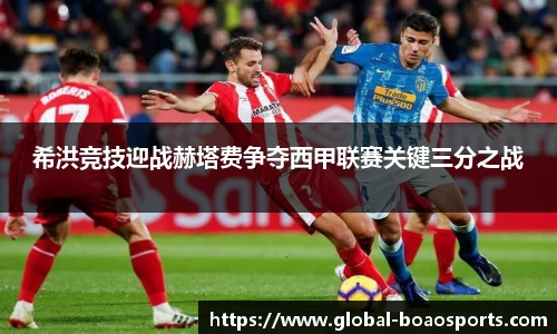 博澳体育平台