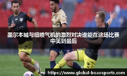 博澳体育